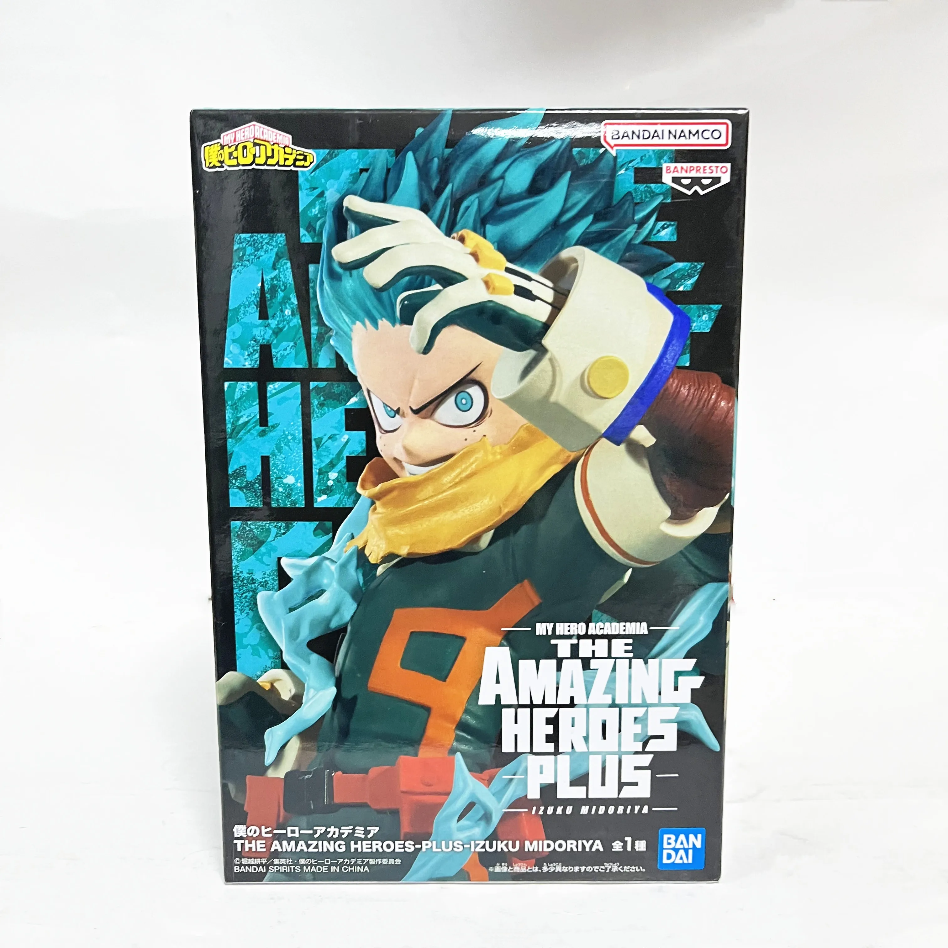 deku