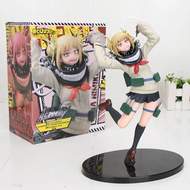 20cm-himiko-box